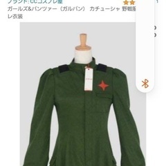 大洗町で‼️コスプレカフェ⁉️メイドカフェ⁉️を開店予定につきアルバイト募集‼️の画像