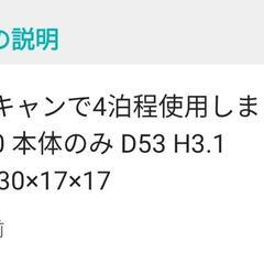 インフレータブル マットの画像