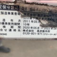 CHOFU石油給湯器の画像