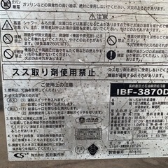 CHOFU石油給湯器の画像