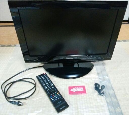 【無事受け渡し完了】東芝 REGZA 液晶テレビ　19RE2