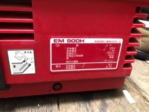 中古　ホンダ発電機　※要整備