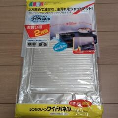 【取り引中】2口ガスコンロ 都市ガス用 Rinnai RET597BER 右強火 【中古】の画像