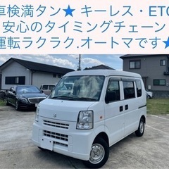 最安値★ 車検満タン エブリイ 軽バン 軽貨物 オートマ 軽ハコ