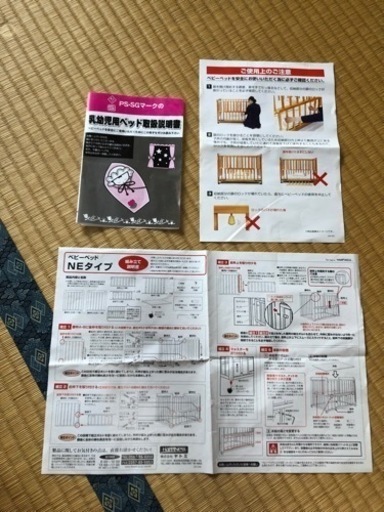 美品?【 ベビーベッド 】ミニサイズ　お値下げ交渉可
