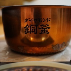 5.5合 IHジャー炊飯器 Panasonic SR-HB104の画像