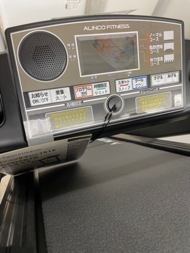 ★331 ALINCO アルインコ ルームランナー AFR1018 健康器具 トレッドミル 【リサイクルマート鹿児島宇宿店】