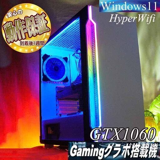 【☆RGB☆ハイパー無線　高FPSゲーミング】フォートナイト/Apex◎現品組み上げ製造管理番号：0529JPS1