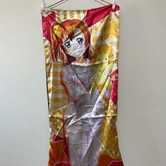 ラブライブ 高坂穂乃果 抱き枕セット