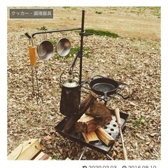 キャンプマニア　ファイヤーハンガーl  焚き火ハンガーlの画像