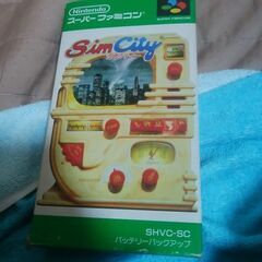 EN-スーパーファミコン　　シムシティー　中古