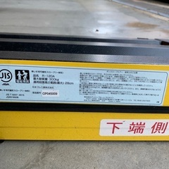 クルマ椅子用スロープの画像