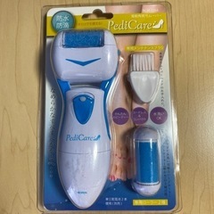 電動角質リムーバー
