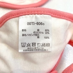 【未使用】ベビースタイ よだれかけ ベビー用品 ベビー服の画像
