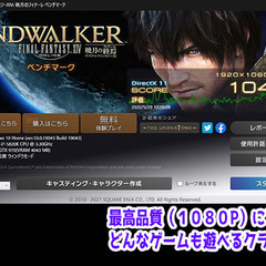 【先行掲載・実機動画あり】i7 搭載ゲーミングPCの画像