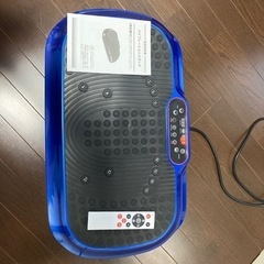 バイブレーションスタンド