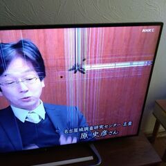 ジャンク　テレビ