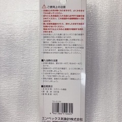 【新品未使用】湯温系 沐浴などに！ベビー用品 温度の画像