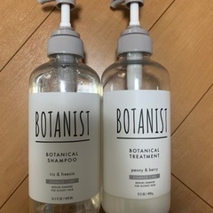 BOTANIST ボタニカルダメージケアシャンプーとヘアトリートメント