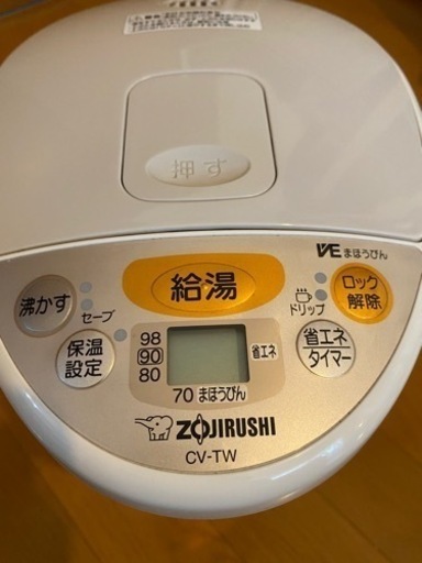 ZOJIRUSHI電気ポット