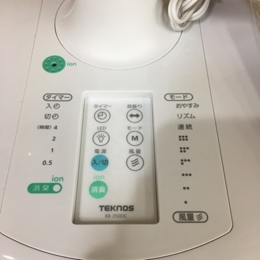 【トレファク摂津店】TEKNOSのリモコン式扇風機の未使用品が入荷致しました！