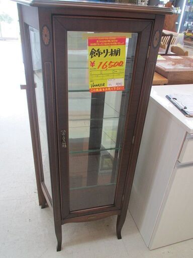 ID:G20011788　飾り棚