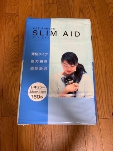 レギュラーサイズ、160枚入、ペットシート、未開封