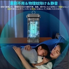 【新品未使用】 電撃殺虫器 20W 殺虫ライト 虫取り器 捕虫器 電撃殺虫ライトの画像