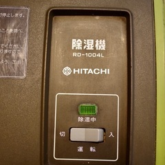 除湿器（日立RD-1004L）の画像