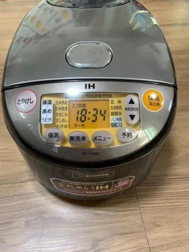 10合炊き炊飯器