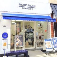 岡町のスイーツのお店   土日祝のアルバイトさん募集中