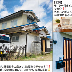 【🌸大幅リフォーム、値下げ実施中🌸】敷金、礼金、仲介手数料など、...