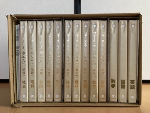 2025年のクリスマスの特別な衣装 ファーストマニュアルA 語学・辞書・学習参考書