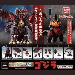 ゴジラHGX フルコンプ