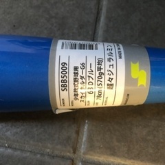 野球セットの画像