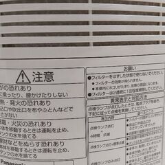 2010年製造パナソニック除湿機0円‥交渉完了分の画像