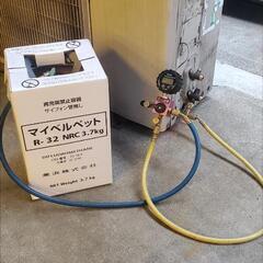 エアコン冷媒ガス補充