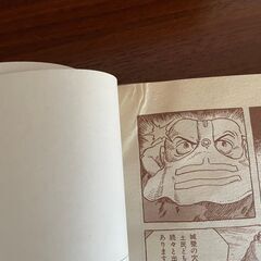 「風の谷のナウシカ」全7巻セットの画像