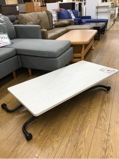 KE-112【ご来店頂ける方限定】ニトリ　ライザ　昇降センターテーブル　白系