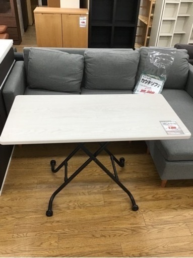 KE-112【ご来店頂ける方限定】ニトリ　ライザ　昇降センターテーブル　白系