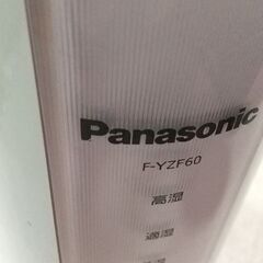 2010年製造パナソニック除湿機0円‥交渉完了分の画像