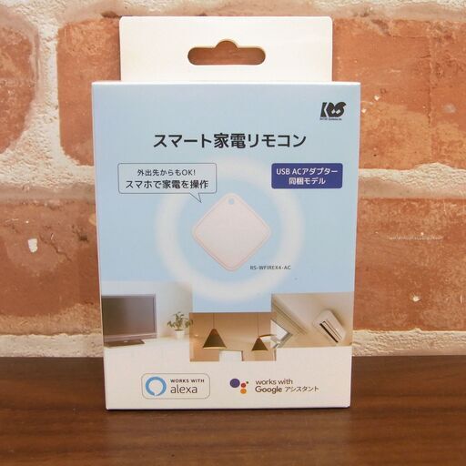 ラトックシステム スマート家電リモコン RS-WFIREX4-AC 未使用品【モノ市場 東海店】139