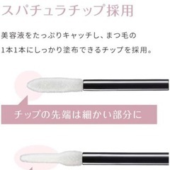 【新品未使用】MOUTORE ( モウトレ ) 【 まつ毛美容液 まつ毛 高配合 日本製 2ヵ月分 ( 6m l ） 】の画像