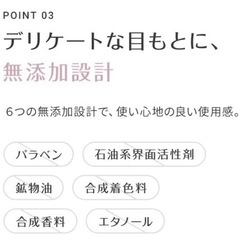 【新品未使用】MOUTORE ( モウトレ ) 【 まつ毛美容液 まつ毛 高配合 日本製 2ヵ月分 ( 6m l ） 】の画像