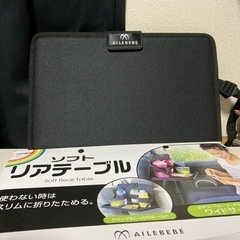 車用品　ソフトリアテーブルの画像