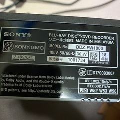 BDZ-FW1000 ブルーレイ SONY(最終値下げ)の画像