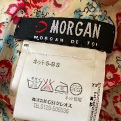【あげます】レディース スカート 未使用①の画像