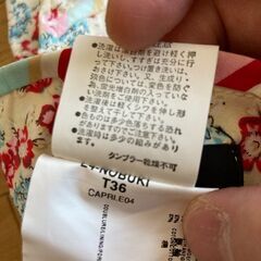 【あげます】レディース スカート 未使用①の画像