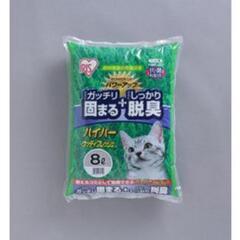 猫砂差し上げます(=^ェ^=)