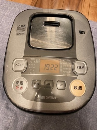 【炊飯器】アイリスオーヤマ　5.5合炊き
